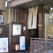 和テイストの、お洒落なお店！