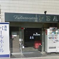 高松パールホテル