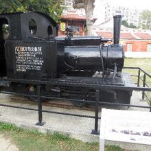 公園の南西隅に展示されている蒸気機関車