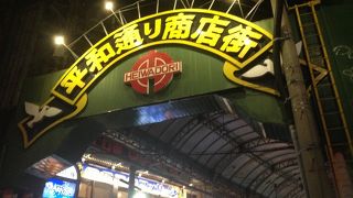 旧三越付近の平和通り商店街