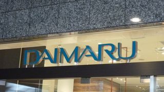 駅直結で便利です