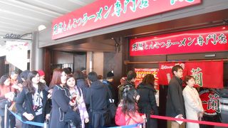 人気の豚骨ラーメン店