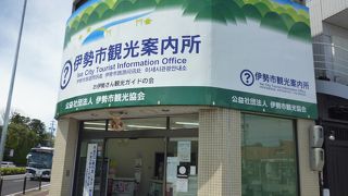 ボランティアガイドさんがいます