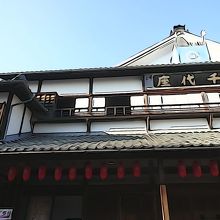 昔の掛け声が聞こえてきそうです。