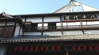 昔ながらの舞台、そして今も使われている