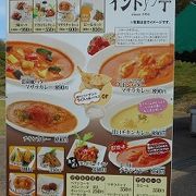 カレーもナンも美味しいです