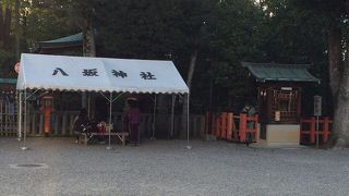 八坂神社