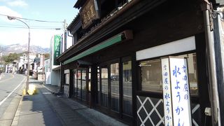 水羊羹が美味しい