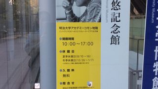 文学部の卒業生