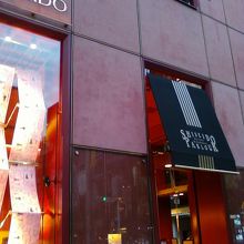 資生堂ギャラリーが通り沿いにあります。