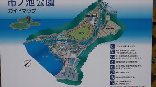 私の町・加古川と周辺　part5　(4)　 市ノ池公園（いちのいけこうえん）