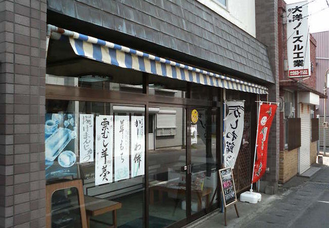 ほんのり甘い「イチゴダッペ」の店