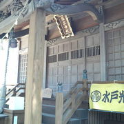 阿字ヶ浦駅そばの水戸光圀公ゆかりの神社