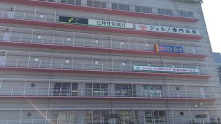 頑張れジョルノ！