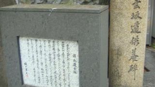 人の名前が由来