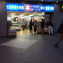 黄色いビル2階 By トヨユミ オークスブックセンター 東京ドームシティ店 のクチコミ フォートラベル 黄色いビル2階 By トヨユミ オークスブックセンター 東京ドームシティ店 のクチコミ フォートラベル