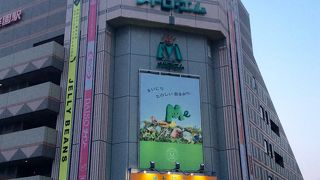 駅直結ショッピングセンター