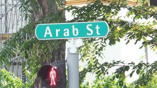 ＭＲＴ「ブギス」から程近いです。