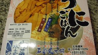 空弁と羽田空港伝説の焼売！