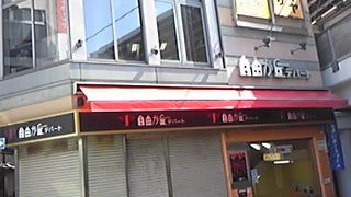 「デパート」という名の屋台