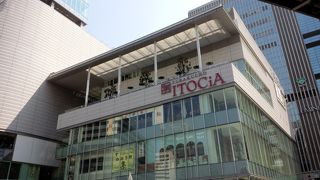 ヒカリエと似てる気がする。