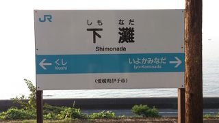 夕日がとてもきれいでした！！！