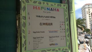 旧三越百貨店建物をリノベーション