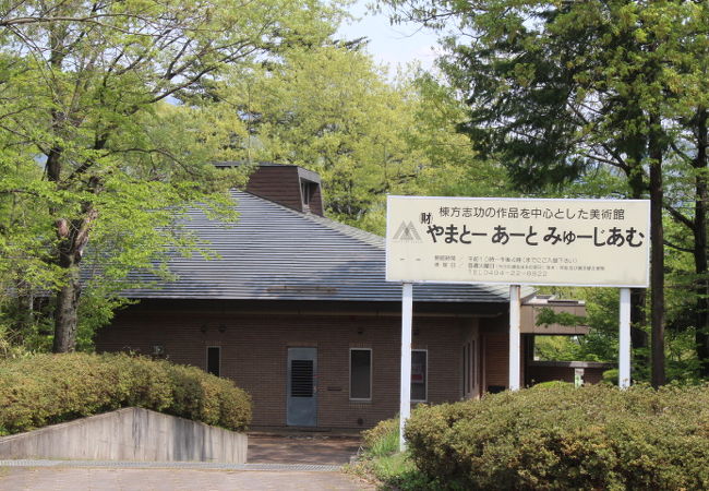 やまとーあーとみゅーじあむ クチコミ・アクセス・営業時間｜秩父【フォートラベル】