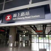 （香港）錦田吉慶圍への最寄り駅