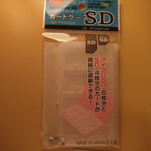 これがSDカード入れ。１０８円。４枚収納できます。