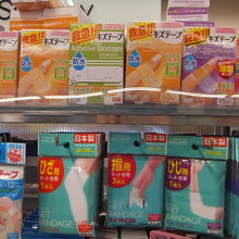 旅行に役立つ品物がいっぱい