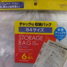 これ、いいです。