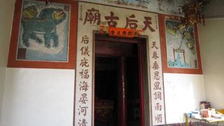 （香港）榕樹湾にある天后廟