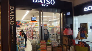 うちの近所のダイソーになかったSDカード入れがここにはありました