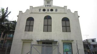 （香港）90年の歴史を持つ教会