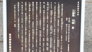 圓朝まつり、毎年行われていて、圓朝が集めた幽霊画も公開されます