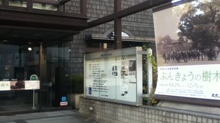 文京の歴史や文化を楽しく学べる