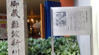 江戸時代幕府の米蔵(敷地4万3000?)