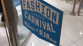 大人なお店が…