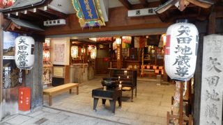 地獄で亡者を救う地蔵として信仰されている