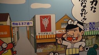 思わず見入って笑えます