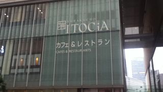 マルイやレストランがある駅近の複合商業施設