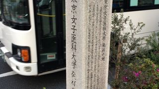 グランドパレス前にあります