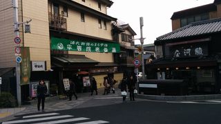 ～★☆石畳の表参道を歩きながら楽しもう☆★～