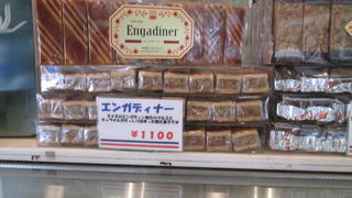 アーモンドチュイルを買ってギフトにします。