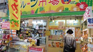 沖縄の果物を手軽に味わえる！