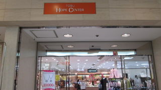 東武百貨店からエチカへ行く途中の昭和なショッピング街