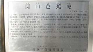 入り口は胸突坂を少しのぼったところにあるので注意してください
