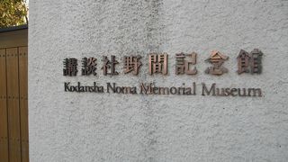 美術品だけでなく庭も見学してください