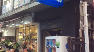 銀座に銭湯があった